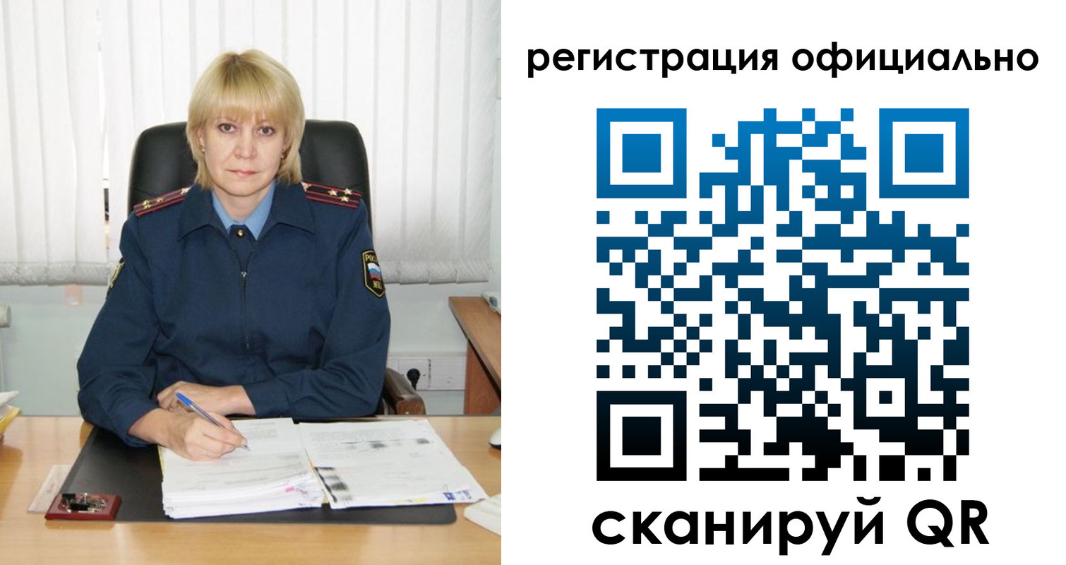 временная регистрация для школы в Северодвинске