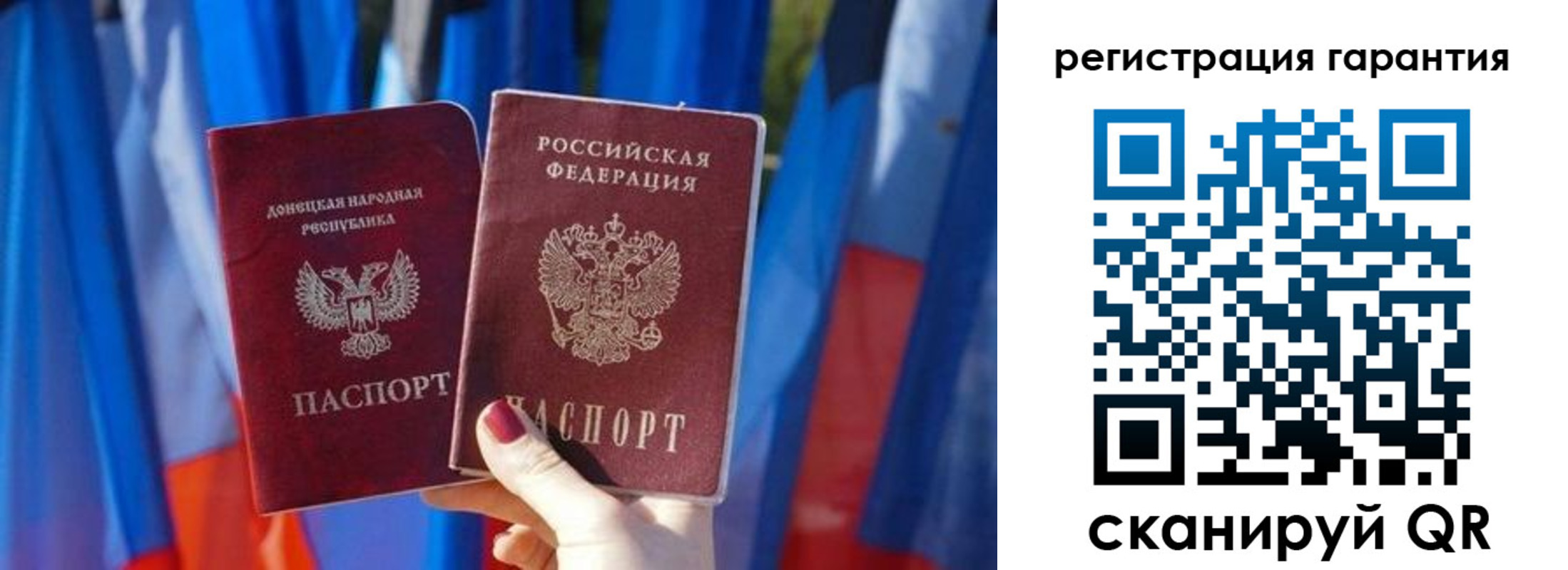 прописка от собственника в Северодвинске