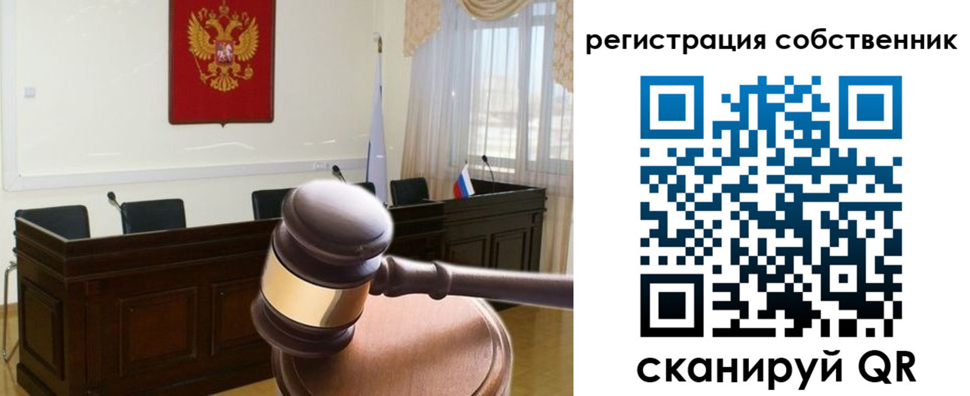 регистрация для дет. сада в Северодвинске